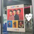 소란 남부지방 온대서 헐레벌떡 김해콘서트 쫓아간 후기