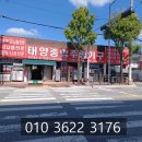 미연복집호대점 네이버블로그