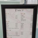 대구 남산동 미용실 대명동 계대 근처 &#39;살롱디salon:D&#39; 극 손상모 볼륨매직 후기