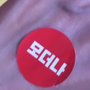 함내과의원 | 항생제 복용 중 모더나 2차접종 완료!! [3일간 증세]