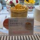 중국빵제과