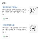 우쓰네일