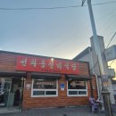 명성실비식당 | [내돈내산] 대전 선화동실비식당, 5월 연휴에 매운 실비김치 맛보러 다녀온 후기