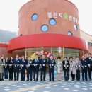 별천지 이미지