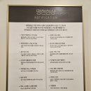 테르엔해독찜질힐링센터