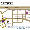 가좌초등학교2 (우측) 이미지