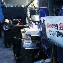 밥차 이미지