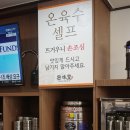 연산초교 | 부산 연산동 칼국수 밀면맛집 밀미당 방문후기