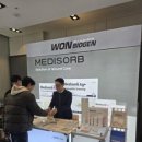 원바이오젠 이미지