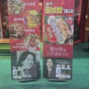 전주굴보쌈맛집 회식장소로도 좋은 옴그족발 하가본점