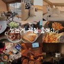 행복한주유소 | 캠핑 기록 (10-2 만두와 함께하는 행복한 캠핑 후기