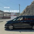 탑카서비스 | 대마도 렌트카 1박 2일 자유여행 유유렌트카