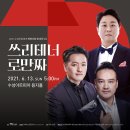 인쓰리 이미지