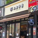 구리한빛요양병원 이미지