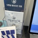 모멘텀헤어라인의원 이미지