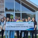 귀농귀촌센터 이미지