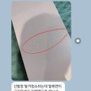 청단 | [이사준비 - 3] 입주청소 예약 및 후기(청단클린)