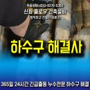 화건축