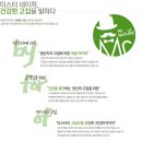 바른네이처 - 시흥시 | 바른네이처