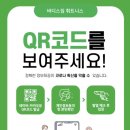 바디스 짐 이미지