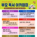 용운도서관 이미지