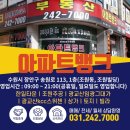 솔대사거리 이미지