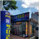 동광전지