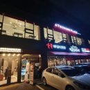 투썸플레이스 파주동패점 이미지
