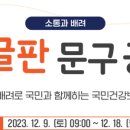 문구.COM 이미지