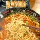 333 | 후쿠오카 텐진 다이묘거리 24시간 토마토 매운 라멘 맛집 산미333 내돈내산 솔직후기