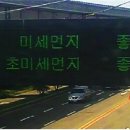 부산교통정보서비스센터 이미지