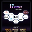 뮤즈베리 레이블