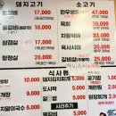 초심（용현점） 이미지