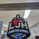 그린시티탁구장