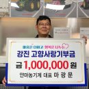 얀마농기계 이미지