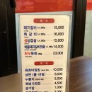 뽀빠이갈비 이미지