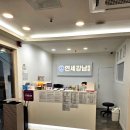 에르샤몽연세강남의원 이미지