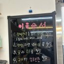 불은면-7 | 강화도 캠핑 바베큐 제대로 즐기고 온 돌멩이캠핑바베큐 후기!