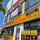 쭈니앤수 | 왕뼈해장국 앤 한식부페 청주 복대동 내돈내산 막걸리 무한 한식뷔페 솔직후기