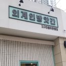 봉쥬르 이미지