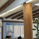 모악칡냉면 | 오랜만에 방문한 전주 삼천동 모악칡냉면 모악산칡냉면 후기ㅠ