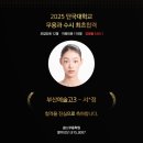 광스무용학원 이미지