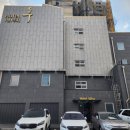 호텔 후 이미지