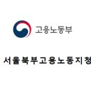 피닉스서울북부