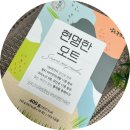 초록농산 | 바쁜 아침, 온 가족 든든하게!통곡물 쉐이크 '남도농산 현명한 오트'어떠세요?