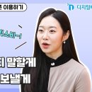 음성인식으로 스마트폰 이용하기 이미지