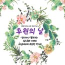 열린작은도서관 이미지