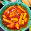 우리할매떡볶이시흥 | 은계 떡볶이 맛집 우리 할매 떡볶이 내돈내산 솔직 후기