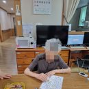 행복한노인요양원 이미지
