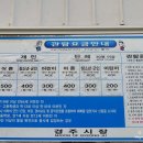 오천500냥